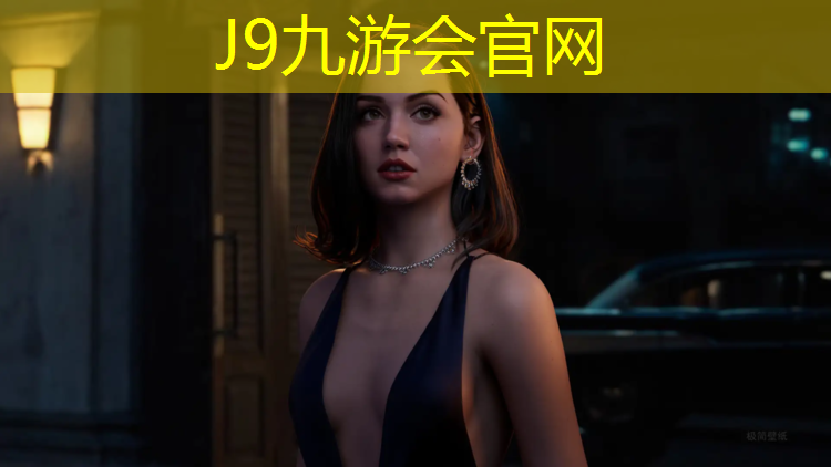 J9九游会官网登录入口：塑胶跑道与泥巴跑道