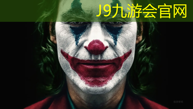 J9九游会官网登录入口：无锡优质塑胶跑道专用胶水