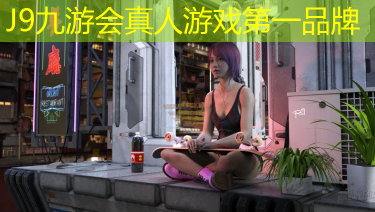 J9九游会真人游戏第一品牌：万年青健身踏步机