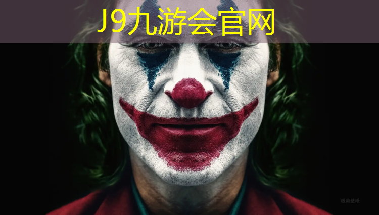 J9九游会真人游戏第一品牌：自结纹塑胶跑道检测
