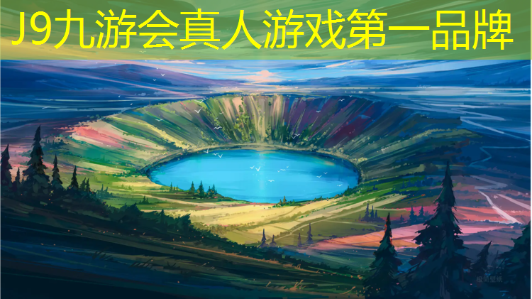 J9九游会官网登录入口：泰州田径塑胶跑道价格