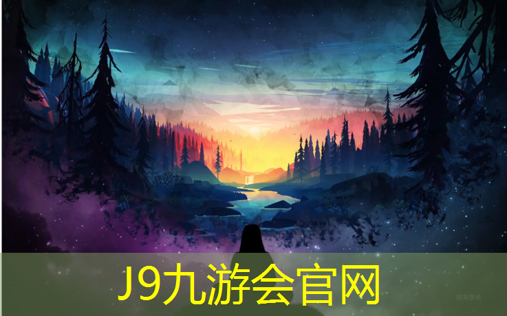 J9九游会官网登录入口：球操体操撕腿训练