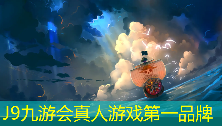 J9九游会官网登录入口：永清小学塑胶跑道
