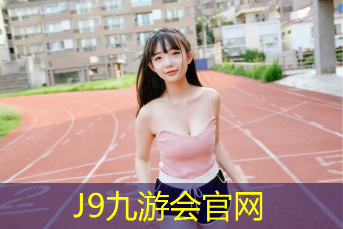 J9九游会官网：一面红一面蓝的跆拳道护具