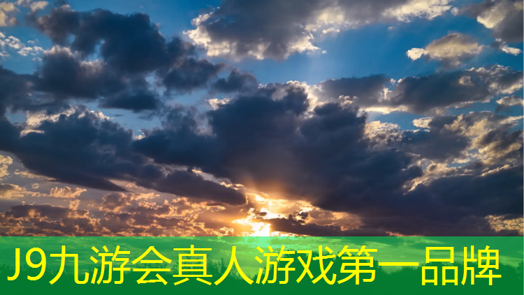 J9九游会官网：幼儿园体操垫的好处