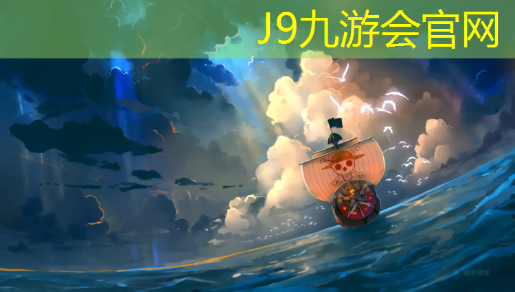 J9九游会官网：普陀区翻新塑胶跑道建设