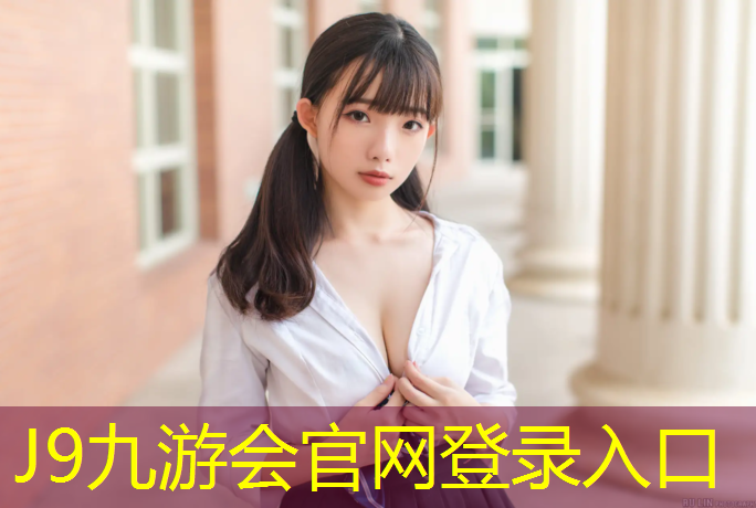 J9九游会官网：艺术体操球圈组合