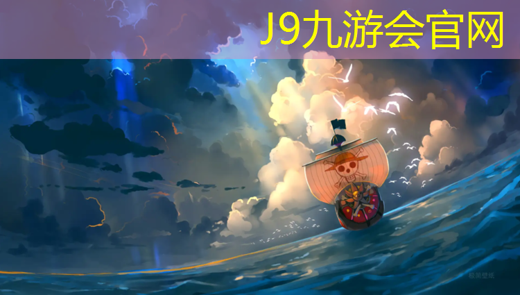 J9九游会官网登录入口：跆拳道护腹护具怎么系
