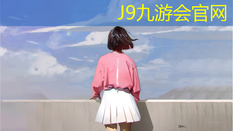 J9九游会官网：阳泉环保塑胶跑道