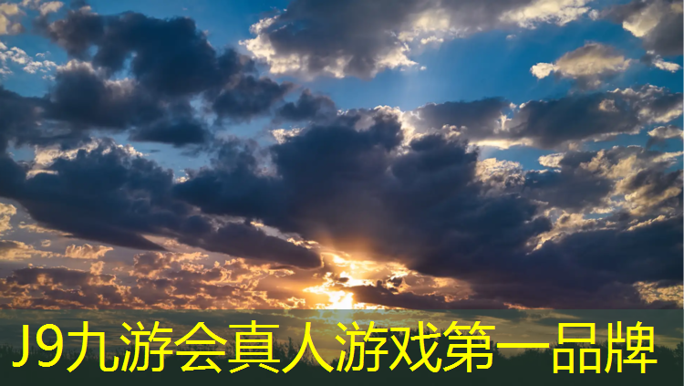 J9九游会真人游戏第一品牌：旅顺公园塑胶跑道在哪