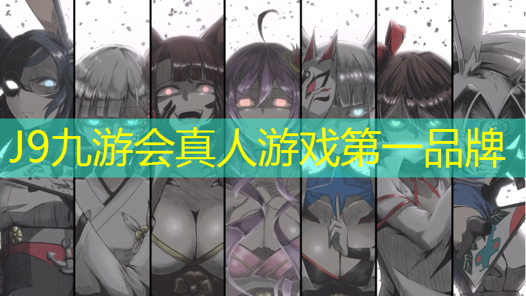 J9九游会官网：预制型塑胶跑道胶粉