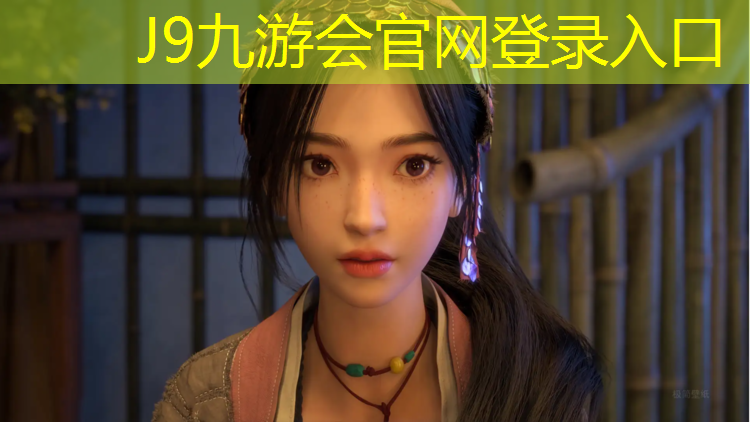 J9九游会真人游戏第一品牌：预制型废旧塑胶跑道价格