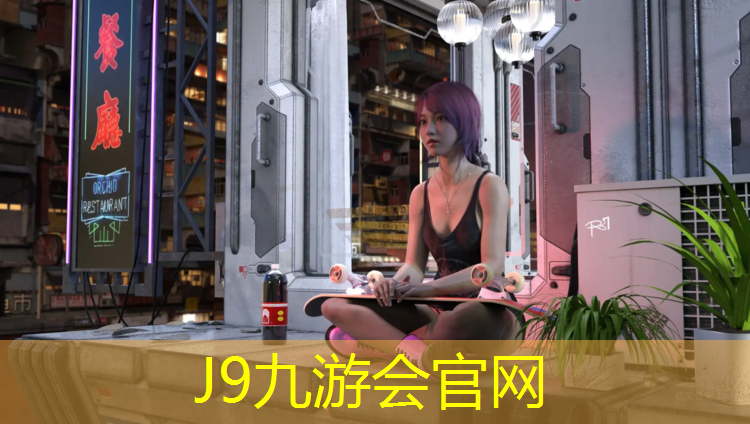 J9九游会官网登录入口：濮阳塑胶跑道地坪