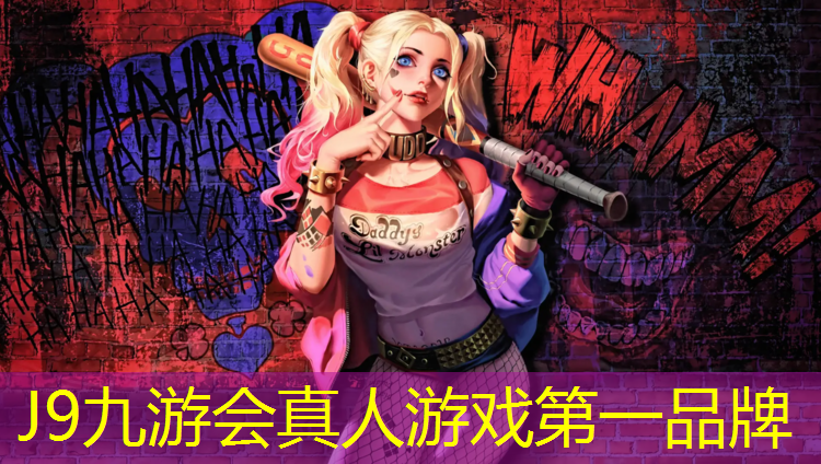 J9九游会真人游戏第一品牌：滁州承包塑胶跑道现浇施工