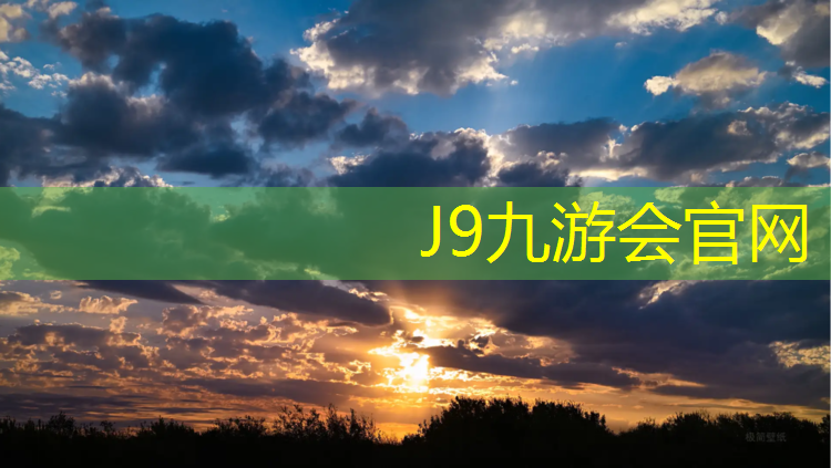 J9九游会官网登录入口：测塑胶跑道厚度仪器