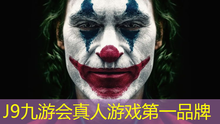 J9九游会真人游戏第一品牌：铜川塑胶跑道报价