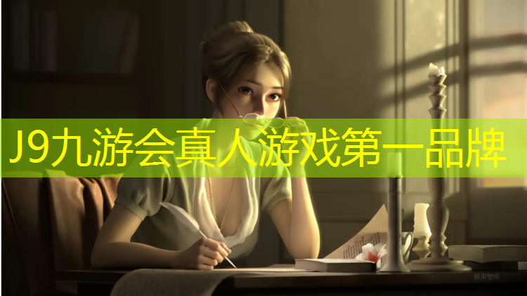 J9九游会真人游戏第一品牌：塑胶跑道王磊