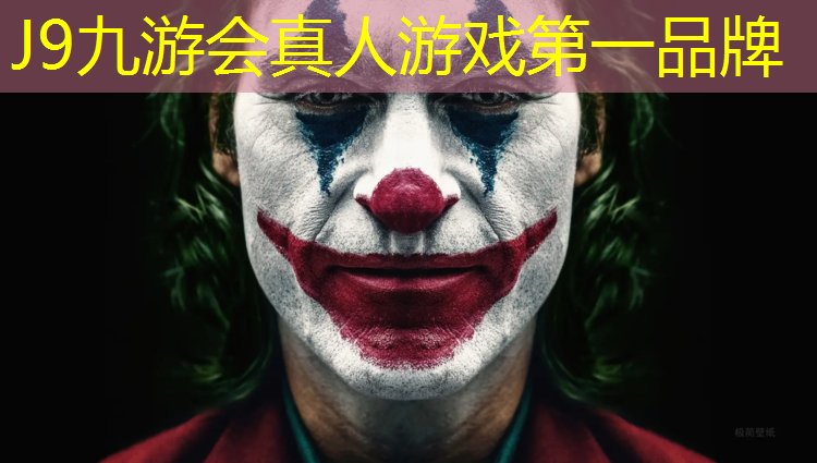 J9九游会官网：淄博火炬公园塑胶跑道多少