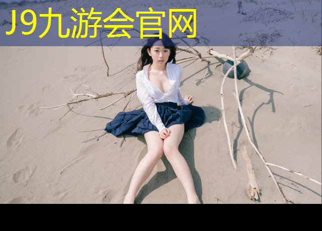 J9九游会真人游戏第一品牌：惠州400米塑胶跑道施工