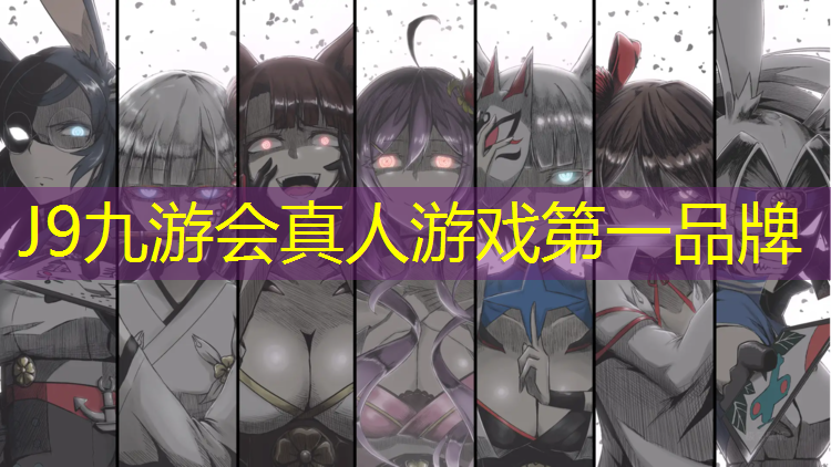 J9九游会真人游戏第一品牌：透气塑胶跑道工程价格