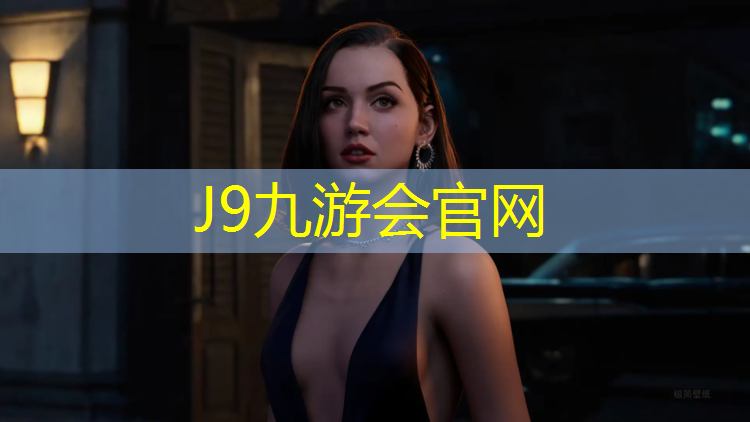 J9九游会官网：乒乓球台子几米高好用一点