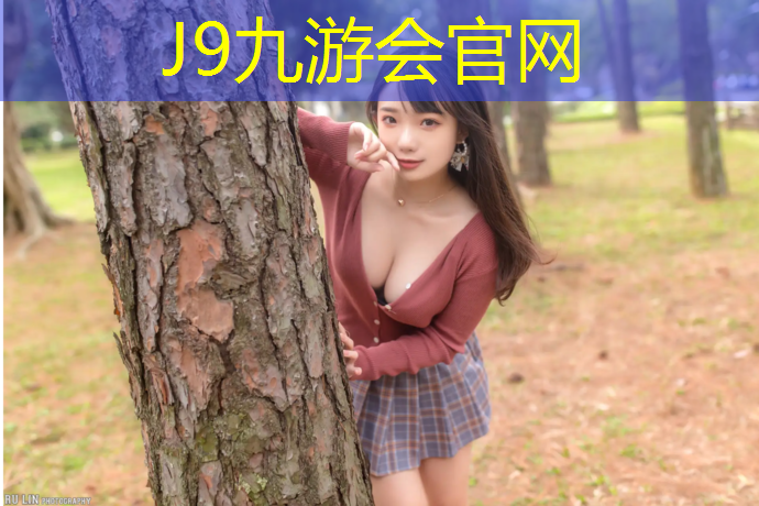 J9九游会官网登录入口：塑胶跑道打底颗粒有哪些_